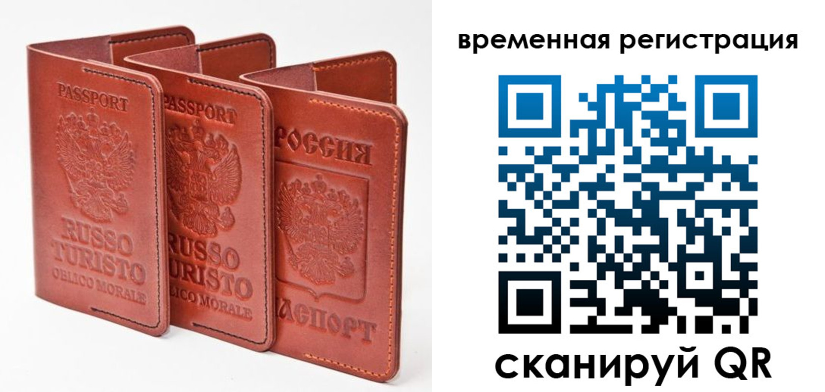 найти адрес прописки в Благовещенске