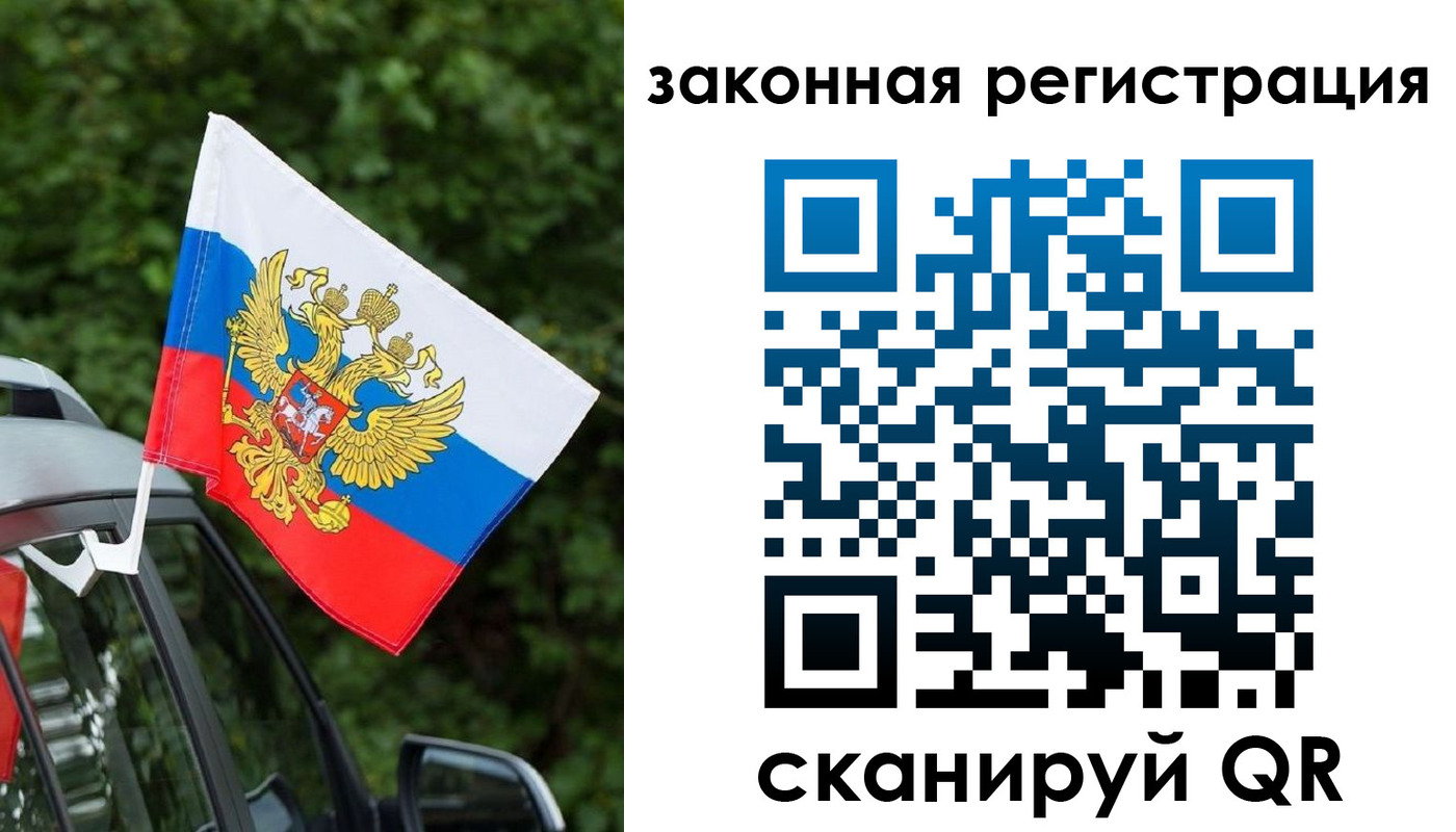 регистрация для дет. сада в Благовещенске
