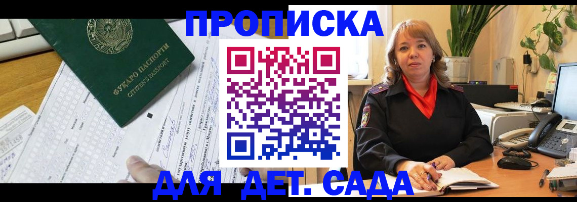 форма 3 в Благовещенске